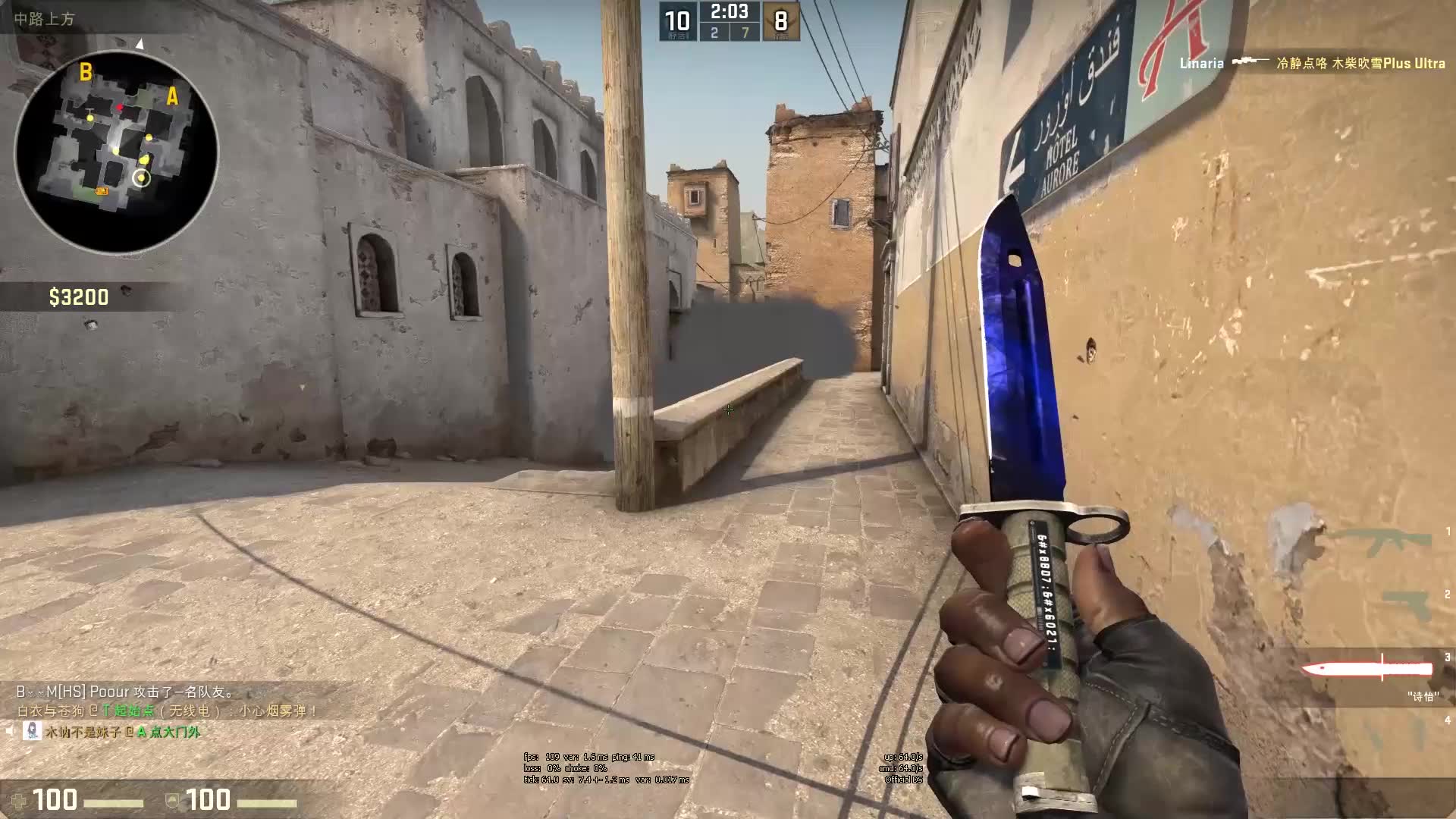 不少球迷和 不少球迷和